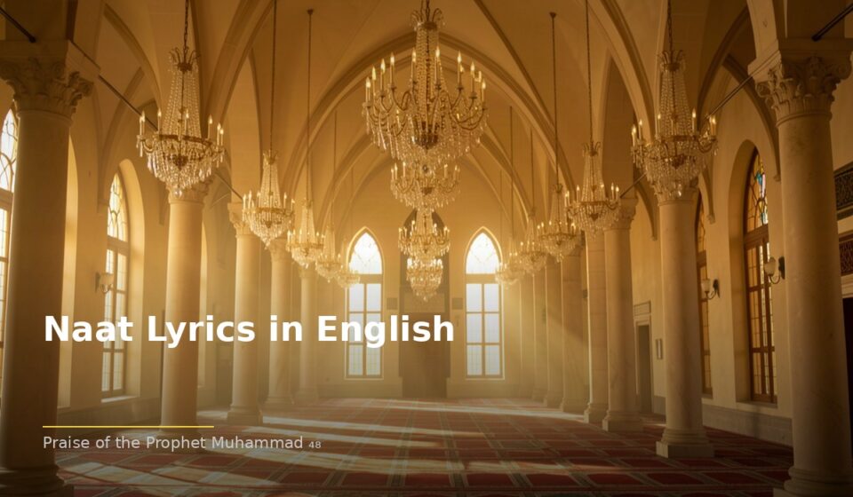 The Spiritual Essence of Naat Lyrics in English in Islamic Devotion islamic e82d75d413 090219