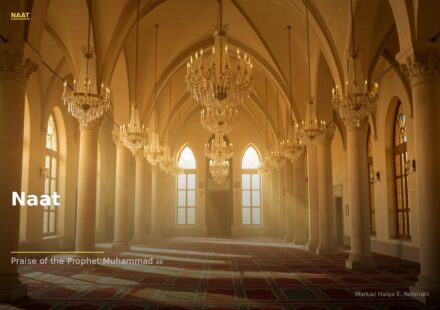 islamic ea8353e397 025859