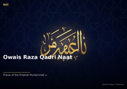 islamic ec56eec213 090208