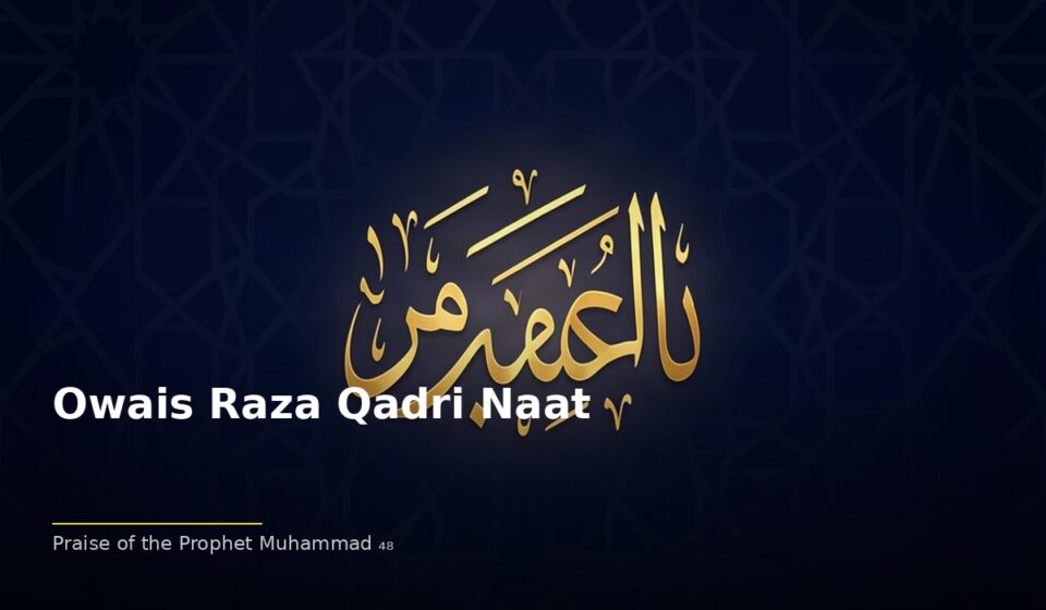Owais Raza Qadri Naat: The Art of Devotional Poetry in Islam islamic ec56eec213 090208