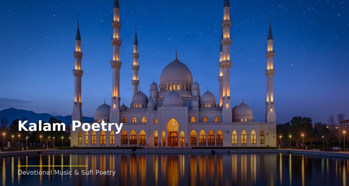 islamic ef6fef5488 221907