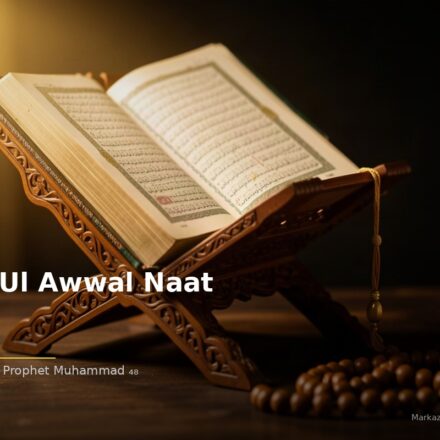 islamic 03ee34fc71 084820