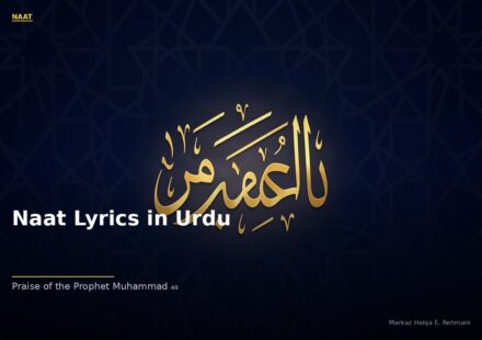 islamic 412745f9bc 133900