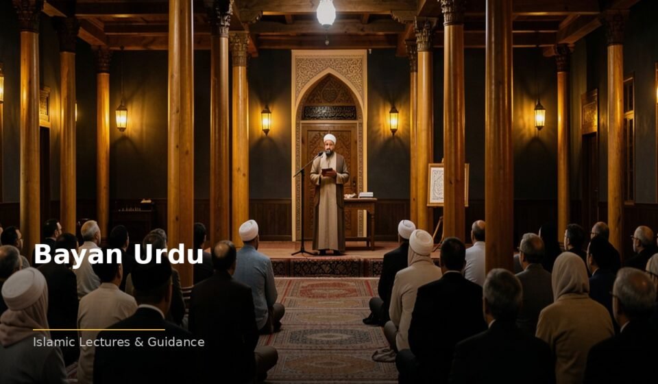 Bayan Urdu: Islamic Wisdom for the Modern Heart islamic 85db79d73f 030330