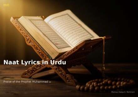 islamic 94645f94fd 042056