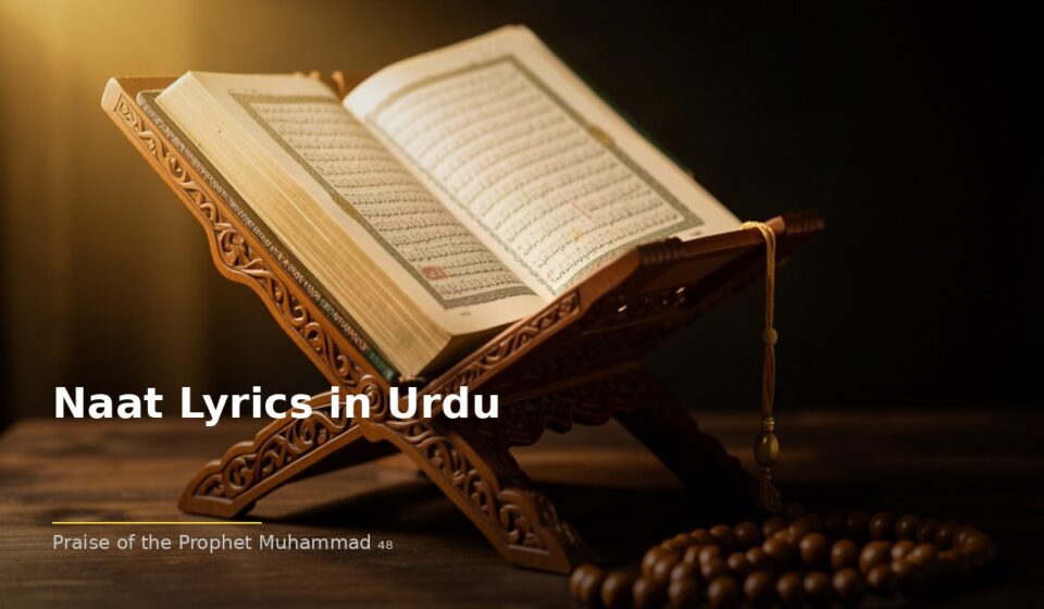 Understanding Naat Lyrics in Urdu in the Naat Tradition islamic 94645f94fd 042056