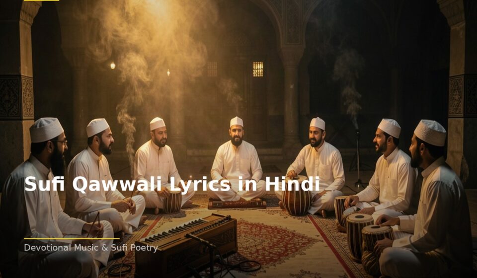 The Beauty of Sufi Qawwali Lyrics in Hindi: Understanding Qawwali’s Timeless Appeal islamic b6c26fe1d9 035831
