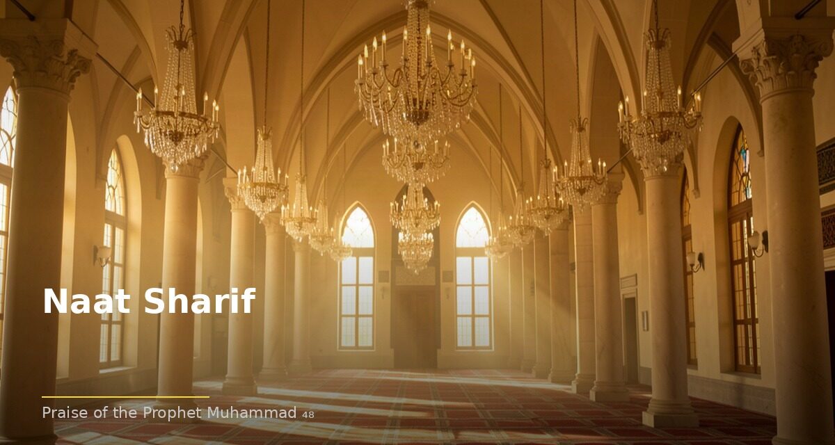 islamic dc43b6ba57 081351